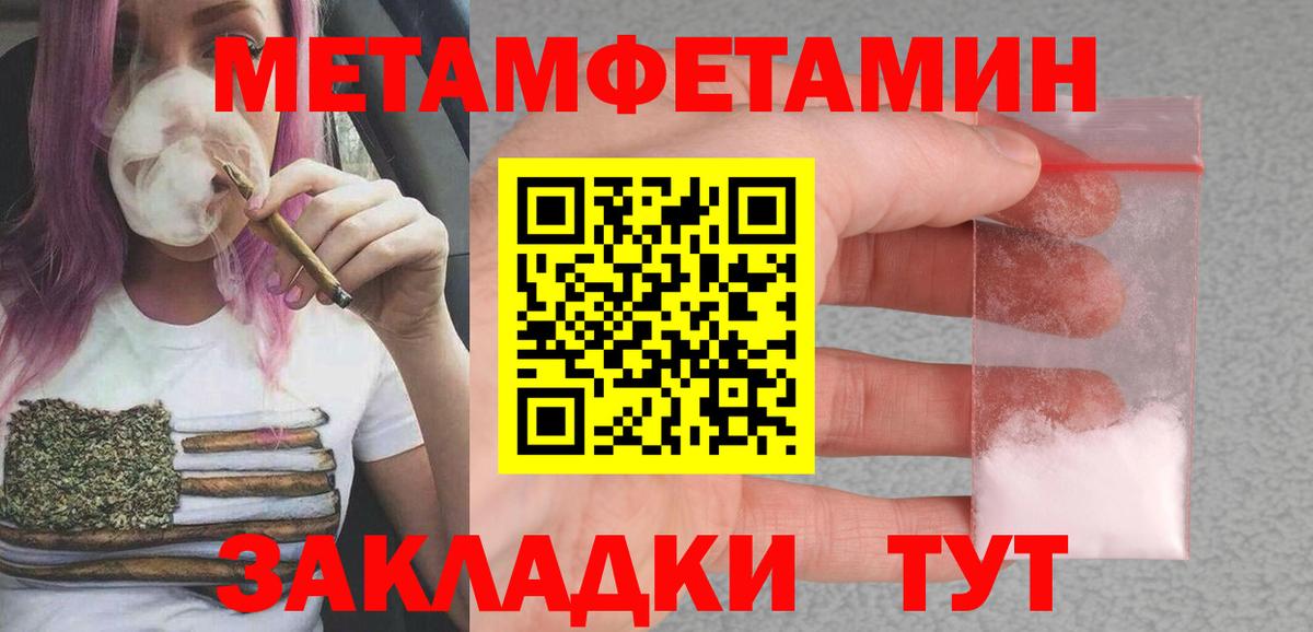 Амфетамин Premium  Амфетамин  АМФ  Вход с VPN  Славгород 