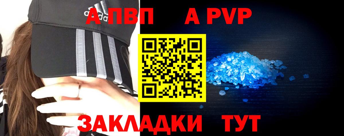 APVP мука Славгород