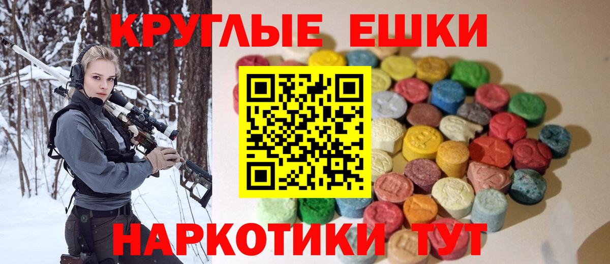   вход  Вход с VPN  Славгород  Ecstasy ешки  ЭКСТАЗИ DUBAI 
