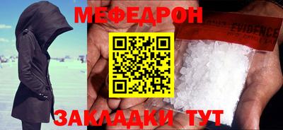 эйфоретик Новокубанск