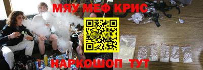 индика Новозыбков