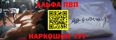 a pvp Новодвинск