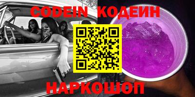 эйфоретик Новокубанск