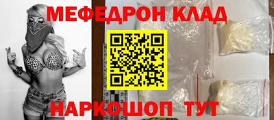 эйфоретик Новокубанск
