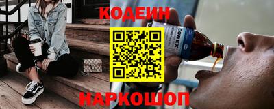 эйфоретик Новокубанск