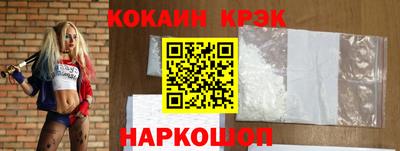 эйфоретик Новокубанск