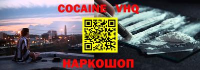 эйфоретик Новокубанск