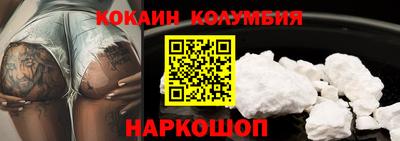 эйфоретик Новокубанск