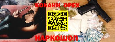 индика Новозыбков