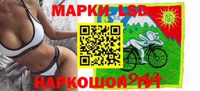 эйфоретик Новокубанск