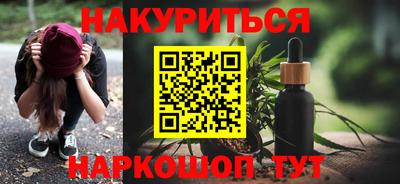 индика Новозыбков