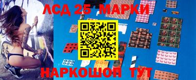 эйфоретик Новокубанск