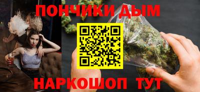 индика Новозыбков