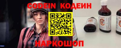 индика Новозыбков