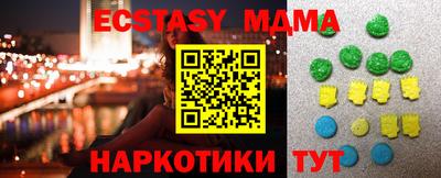 эйфоретик Новокубанск