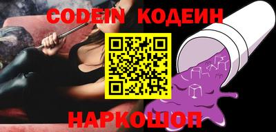 индика Новозыбков