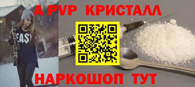 a pvp Новодвинск