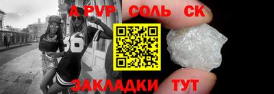 индика Новозыбков