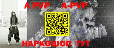 a pvp Новодвинск