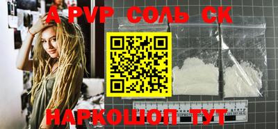 эйфоретик Новокубанск