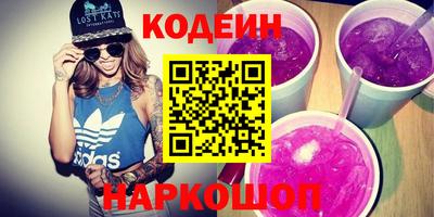 индика Новозыбков