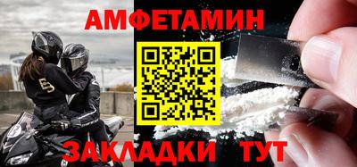 индика Новозыбков