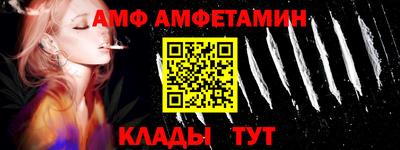 индика Новозыбков