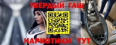эйфоретик Новокубанск