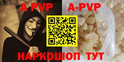 индика Новозыбков