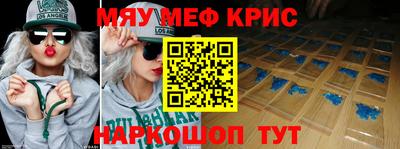 индика Новозыбков