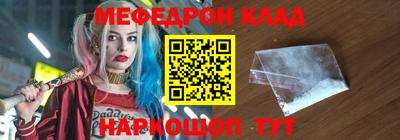 эйфоретик Новокубанск