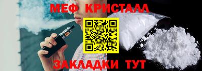 индика Новозыбков