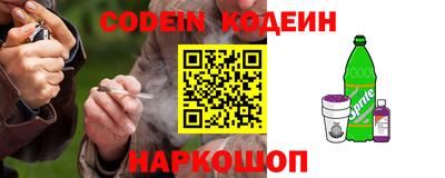 эйфоретик Новокубанск