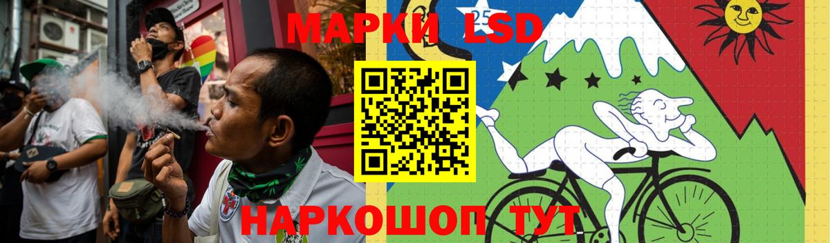 ЛСД экстази  Вход с VPN  Славгород  Лсд 25 экстази кислота  Лсд 25 экстази кислота 