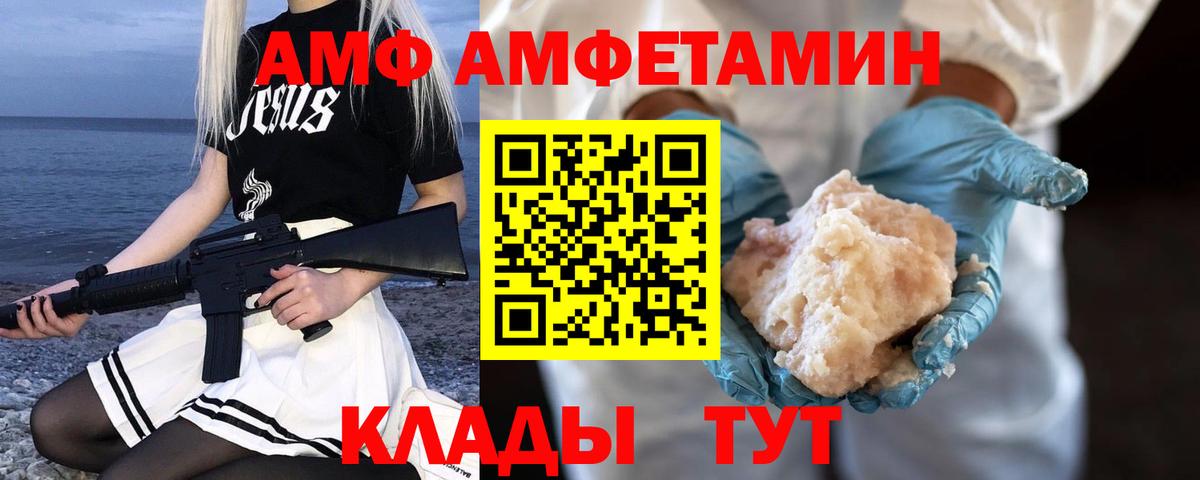 Метамфетамин Methamphetamine  Метамфетамин Methamphetamine  Вход с VPN  МЕТАМФЕТАМИН  Славгород 