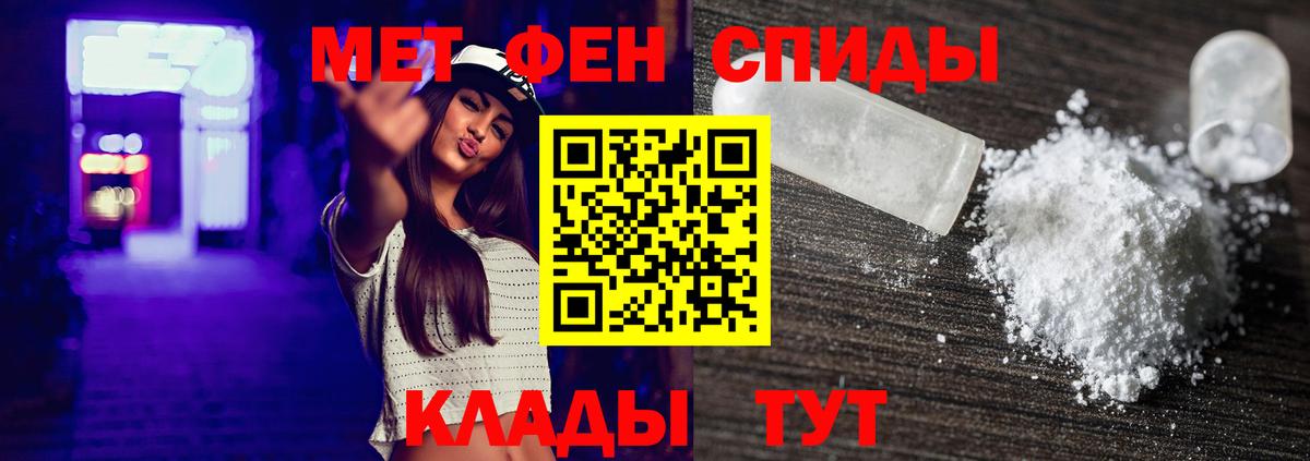 Метамфетамин Декстрометамфетамин 99.9% Славгород