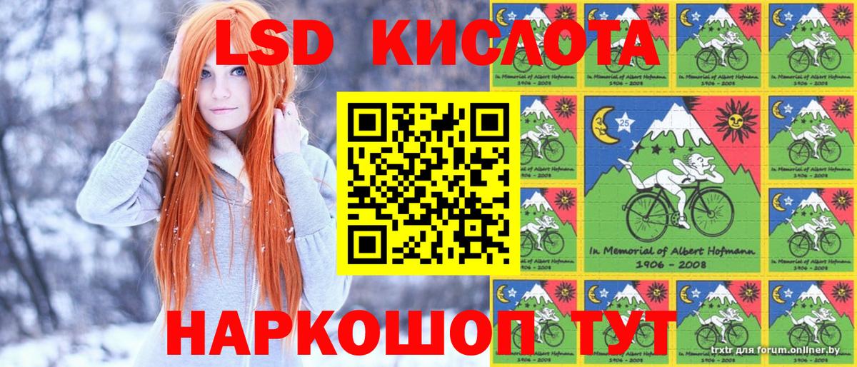 Марки N-bome 1500мкг Славгород
